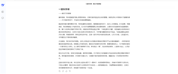 We Tested the Real Performance of 7 Leading AI Models Against the Challenging 2025 Beijing Junior High Exam