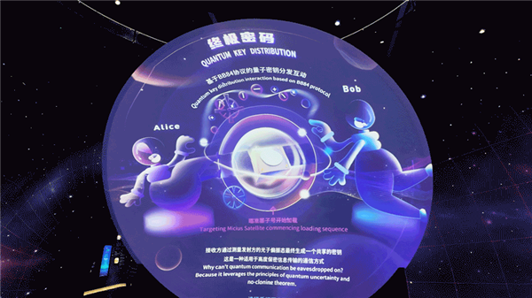 Shenzhen Science Museum's Immersive Experience: Bringing Physics Textbooks to Life Through Light and Shadow