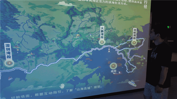 Shenzhen Science Museum's Immersive Experience: Bringing Physics Textbooks to Life Through Light and Shadow