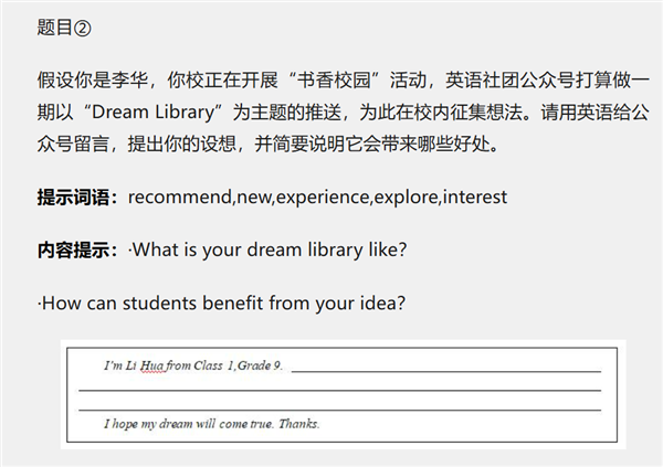 We Tested the Real Performance of 7 Leading AI Models Against the Challenging 2025 Beijing Junior High Exam