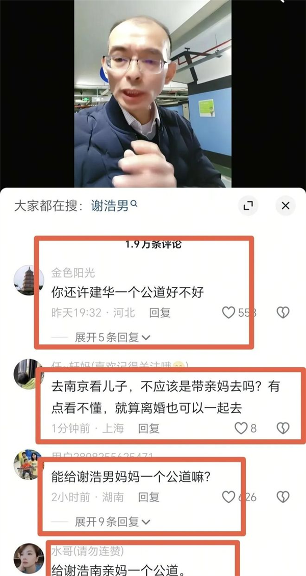China's earliest missing persons website shut down