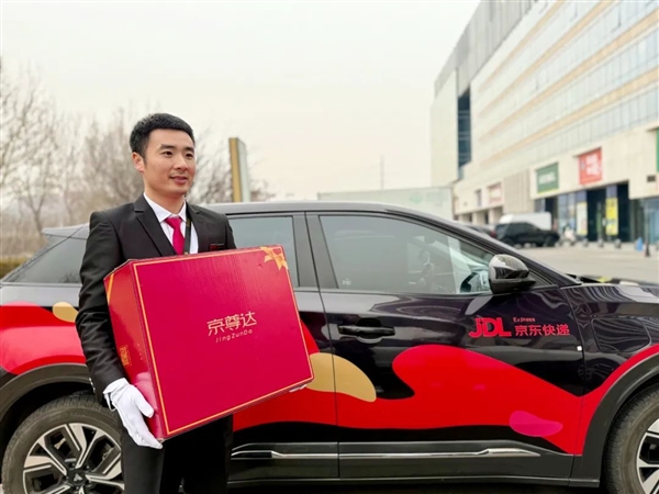 JD's Premium Jingzunda Service Expands to New Cities, Elevating Last-Mile Delivery