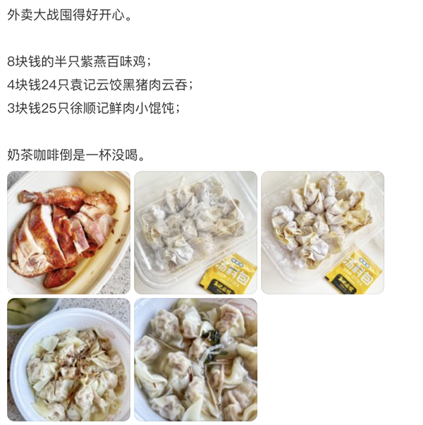 Taobao vs. Meituan: The Delivery Battle Heats Up