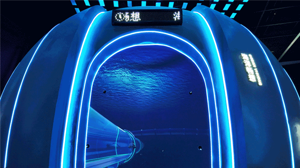 Shenzhen Science Museum's Immersive Experience: Bringing Physics Textbooks to Life Through Light and Shadow