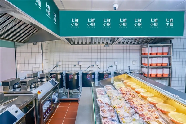 JD.com Plans to Build 10,000 Seven Fresh Kitchens in Three Years: Freshly Cooked Delivery with 24/7 Kitchen Livestream