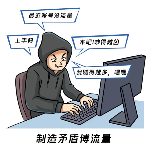 Data Trafficking Networks
