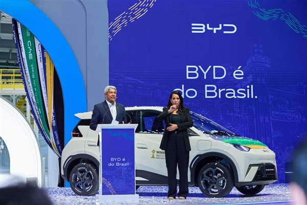 BYD Brazil Plant Rolls Out First Vehicle, Ushering in a New Era for Latin America's NEV Industry