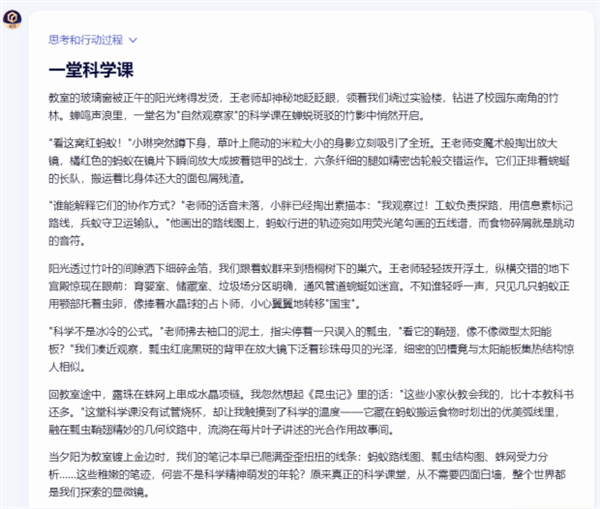 We Tested the Real Performance of 7 Leading AI Models Against the Challenging 2025 Beijing Junior High Exam