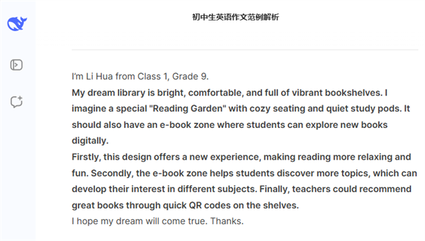 We Tested the Real Performance of 7 Leading AI Models Against the Challenging 2025 Beijing Junior High Exam