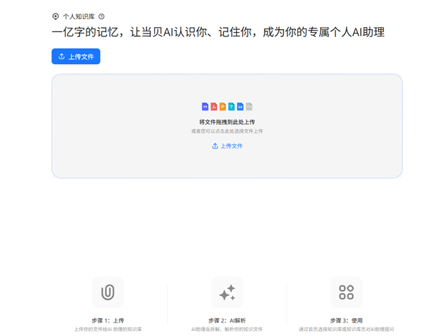 当贝AI聚合模型再扩容 Kimi K2加入“超级工具箱”