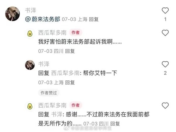 User Publicly Apologizes to NIO After Trash-Talking and Taunting Legal Department