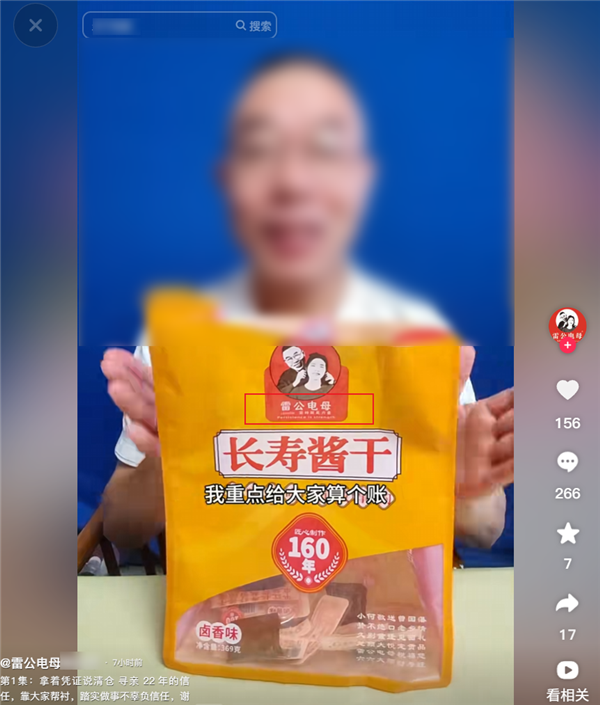 China's earliest missing persons website shut down