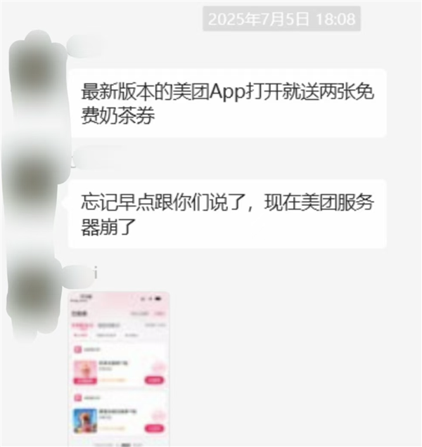 Taobao vs. Meituan: The Delivery Battle Heats Up