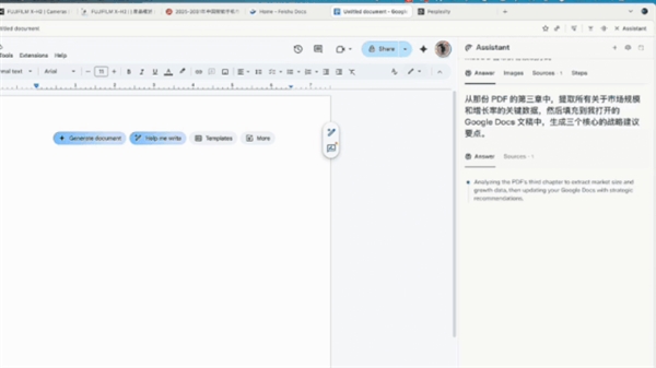一个200美元的AI浏览器 想重新教会我上网