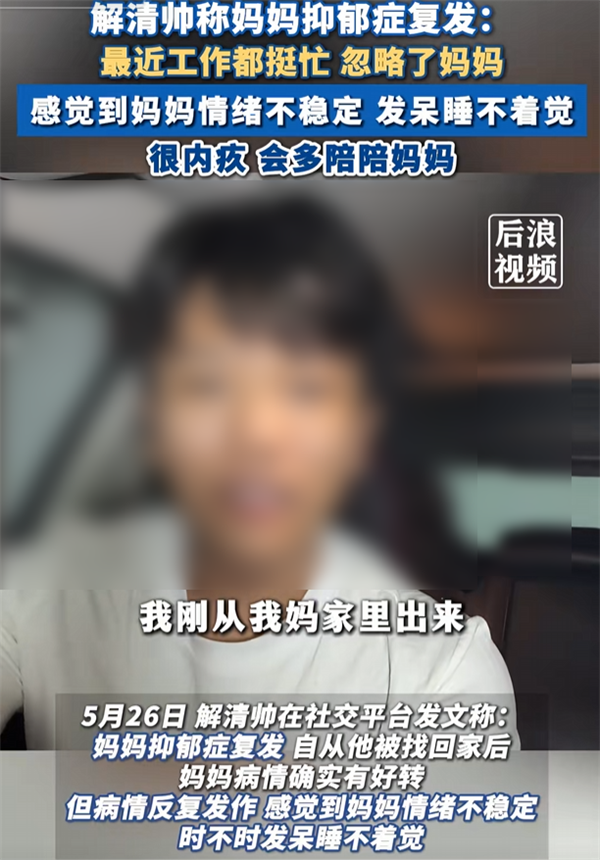 China's earliest missing persons website shut down
