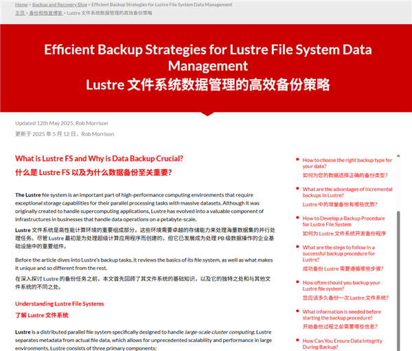 Bacula's Q&A documentation system