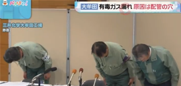 日本知名化工厂发生氯气外泄：已致82人送医