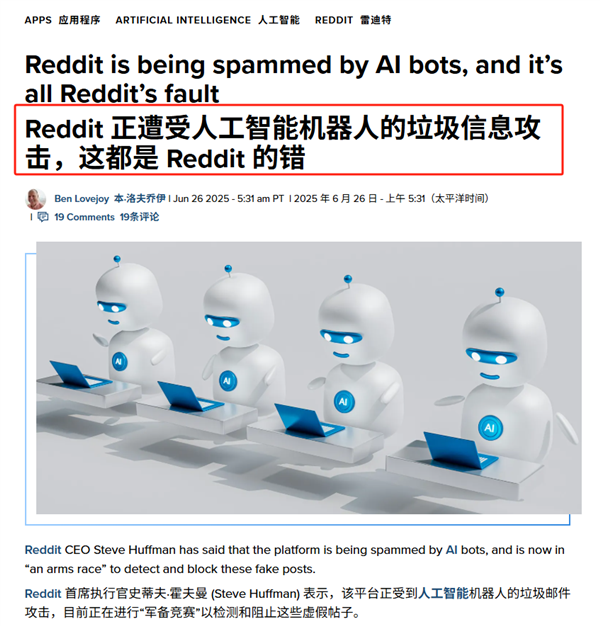 Reddit's AI detection efforts
