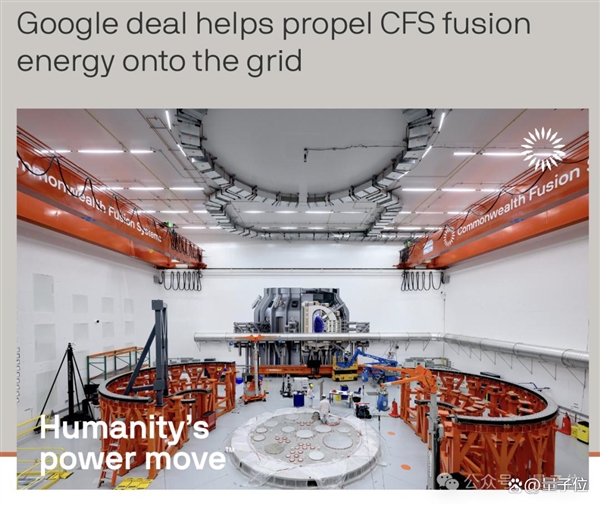 Silicon Valley Giants Scramble for Power with Third Nuclear Fusion Investment in Four Years