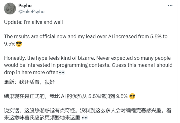 Human vs. AI: Polish Programmer Outcodes OpenAI in 10-Hour Marathon!