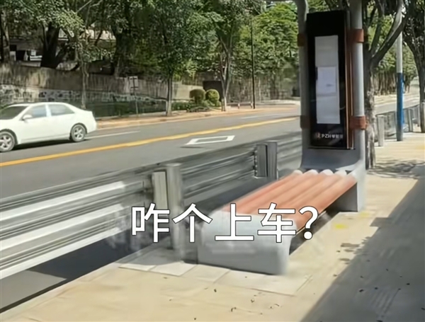 Guardrail obstructing Panzhihua bus stop platform