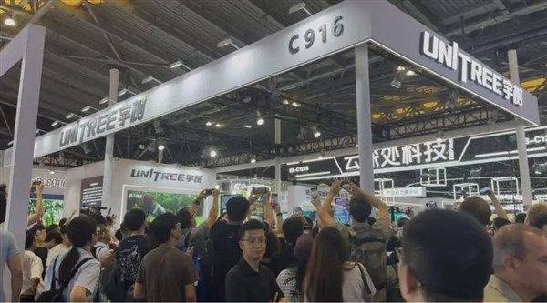 Shanghai WAIC 800 Exhibitors All Want to Be the Next Jensen Huang