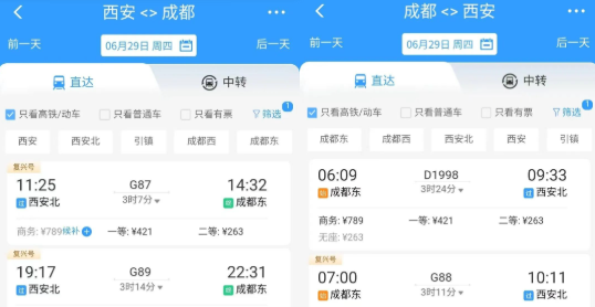 Symbolic Journey: High-speed Rail Connecting History