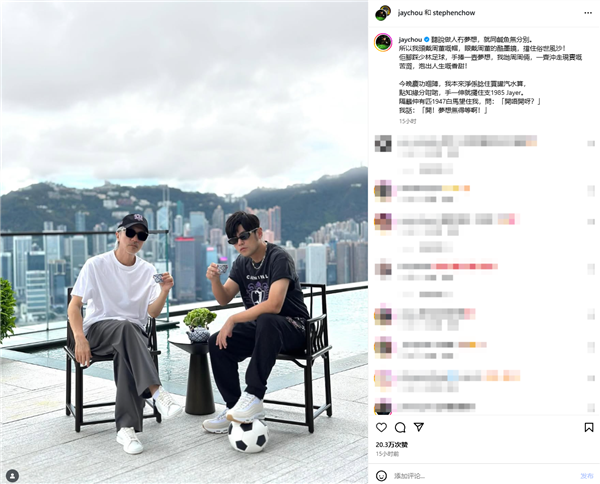 Jay Chou's blurry photo comment leads to social media buzz, with fans defending his candid response.