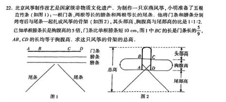 We Tested the Real Performance of 7 Leading AI Models Against the Challenging 2025 Beijing Junior High Exam