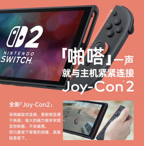 Switch 2 Joy-Con 2 Controllers