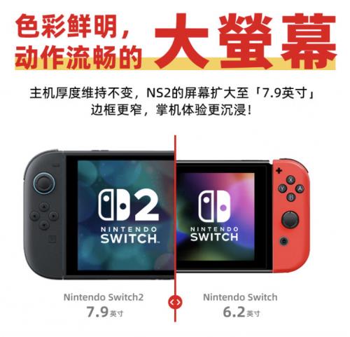 Switch 2 Different Play Modes