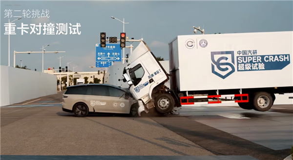 Ideal Auto responds to 'heavy trucks are no match for Ideal i8': fully entrust third-party testing institutions for testing and certification without any designation