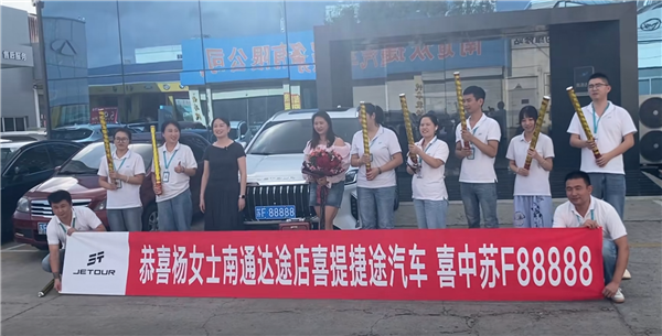 Woman Denies Selling Car After Landing Highly Desirable License Plate