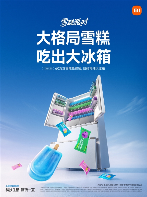 Xiaomi's Visionary Personality Popsicle Campaign
