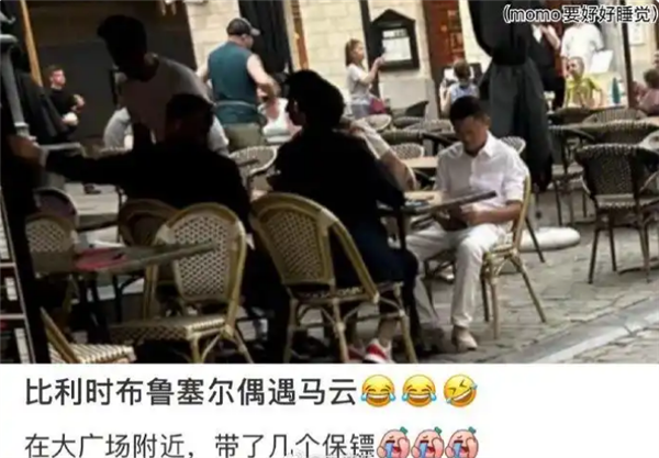 Jack Ma seen in Brussels Grand Place, engrossed in his phone and accompanied by several bodyguards
