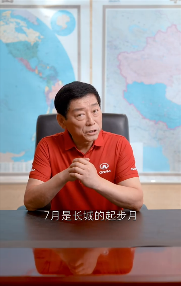 Lei Jun endorses Great Wall Motor: 'Great Wall Motor will surely get better and better!'