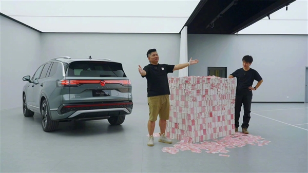 Scale visualization of cash pile