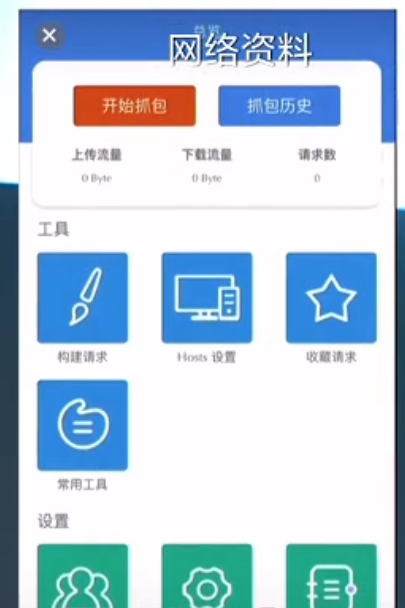 CCTV Exposes Black Market for Internet Mercenaries: Account Suspension for $15