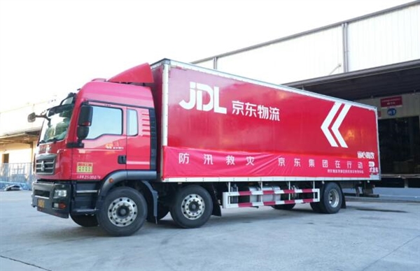 JD.com Dispatches First Aid Shipment to Flood-Stricken Miyun