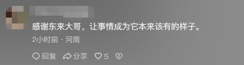 于东来大动作！胖东来奶粉要来了 宝妈期待催研发