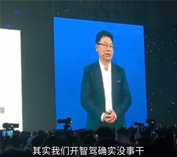 Yu Chengdong clarifies driving incident: Huawei ADS reliability minimizes distractions