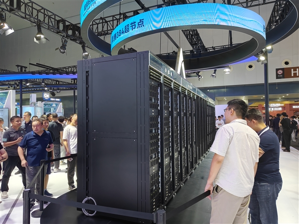 【配现场组图】华为昇腾384超节点正式亮相 强势碾压英伟达、AMD 一代