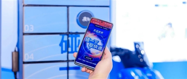 Alipay 'Touch & Collect' simplifies nationwide parcel pickup across over 100,000 locations