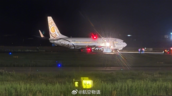 Myanmar National Airlines Boeing 737 Incident at Kunming Airport