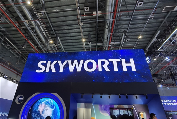 Skyworth Digital facilities in Shenzhen