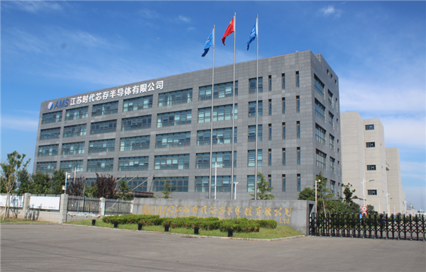 Jiangsu Times Core-Tech Semiconductor Officially Announces Restructuring Failure: China's Last Unfinished 300mm Wafer Fab is Terminated