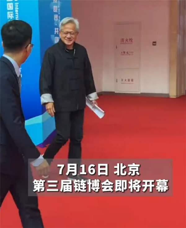 脱掉皮衣！黄仁勋穿唐装亮相：人生首次中文演讲