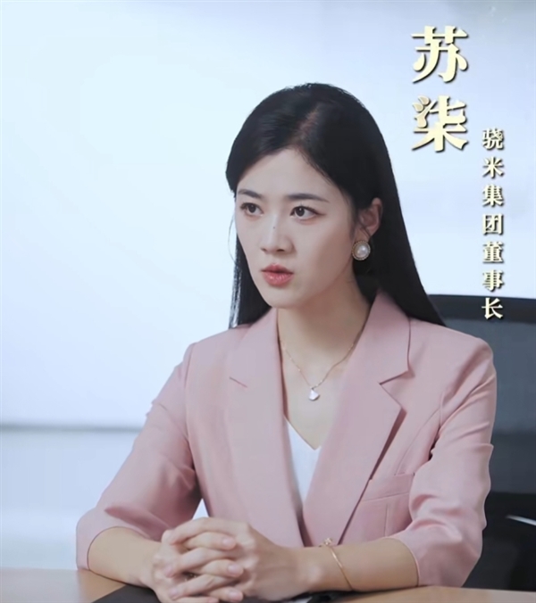Short Drama Features Characters Evoking Huawei and Xiaomi Leaders