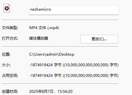 A 4kb 'NeZha 2': Netizens Wage a Compression War