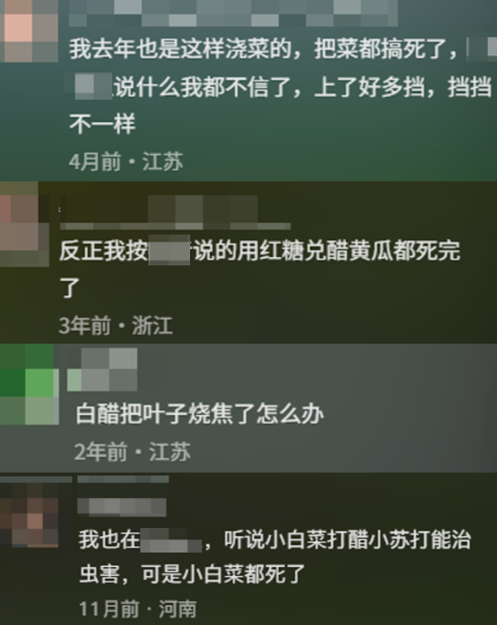 Thousands of Fake Accounts Target Farmers With Agricultural 'Hacks'